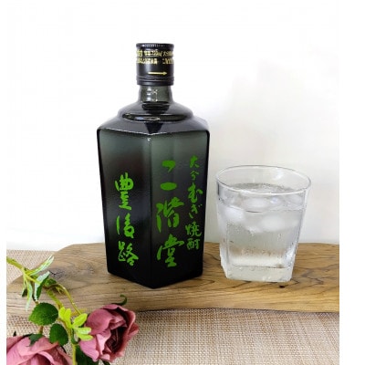 大分むぎ焼酎　二階堂豊後路25度(720ml)3本セット