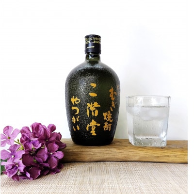 大分むぎ焼酎　二階堂やつがい30度(720ml)8本セット