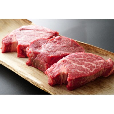 おおいた豊後牛ヒレステーキ 450g(150g×3枚)(日出町)【配送不可地域：離島】