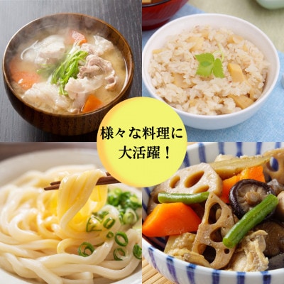 濃厚な風味と強い香り　別府湾いりこだし　10パック入り×3袋　計30パック