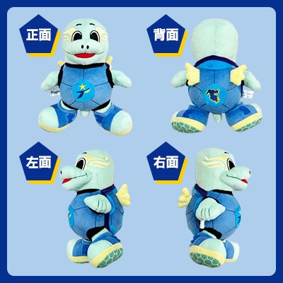 大分トリニータ　公式マスコットぬいぐるみ　ニータン(日出町)