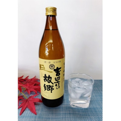 【毎月定期便】二階堂速津媛と吉四六の故郷25度(900ml)2本セット 全12回