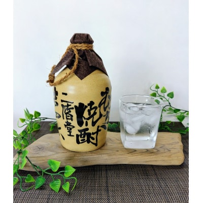 【毎月定期便】二階堂吉四六つぼ25度(720ml)4本セット 全12回