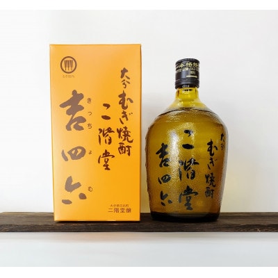 【毎月定期便】二階堂吉四六つぼと吉四六びん25度(720ml)2本セット 全12回