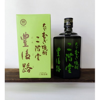 【2ヵ月毎定期便】二階堂吉四六つぼと豊後路25度(720ml)2本セット 全3回