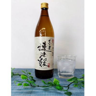 おおいた冠地どりの岩塩焼き2パック＆速津媛と吉四六の故郷25度(900ml)セット【複数個口で配送】【配送不可地域：離島】