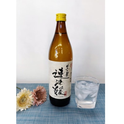 おおいた冠地どりの岩塩焼き1パック＆速津媛と吉四六の故郷20度(900ml)セット【複数個口で配送】【配送不可地域：離島】