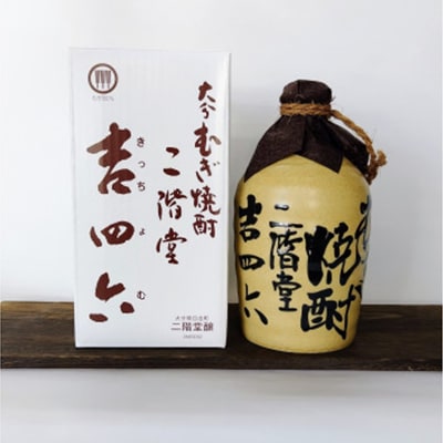 おおいた冠地どり(岩塩焼き・特製たれ焼き)と吉四六つぼとやつがい(720ml)【複数個口で配送】【配送不可地域：離島】