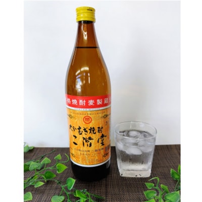 おおいた冠地どり(岩塩焼き・特製たれ焼き)と二階堂と速津媛20度(900ml)2本【複数個口で配送】【配送不可地域：離島】