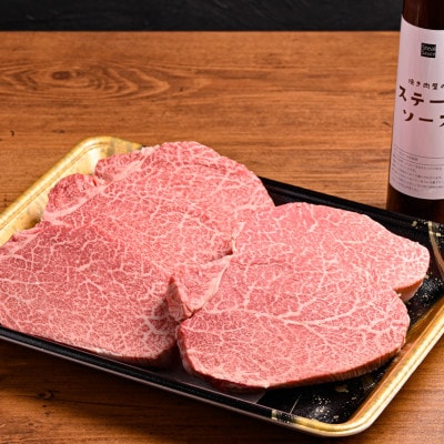 【毎月定期便】おおいた和牛A5等級ヒレステーキ、ステーキソース付き(日出町)全6回【配送不可地域：離島】