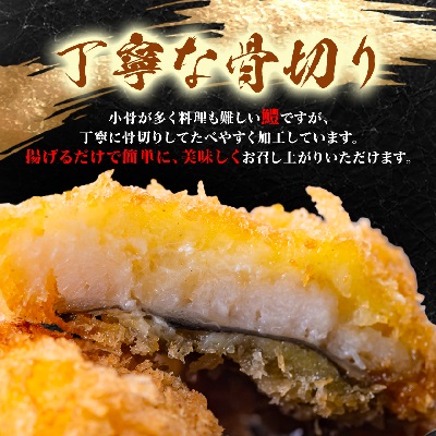 【生活応援】大分県産鱧カツ(小)(約750g) おかずやおつまみにおすすめ!【配送不可地域：離島】