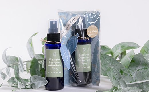 【ひじめいど】ユーカリエキスの消臭抗菌剤(100ml×2本)　AX01