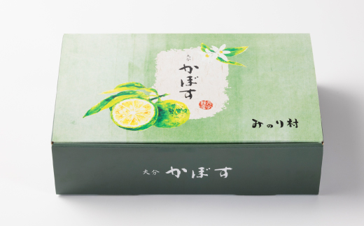 【農福連携】【みのり村いち押し工房】かぼす果汁セット(180ml×4本)