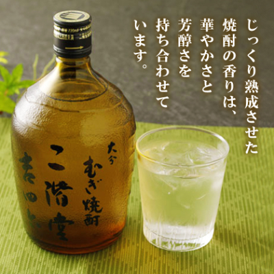 大分むぎ焼酎 二階堂 吉四六 瓶(720ml) 6本セット AG35