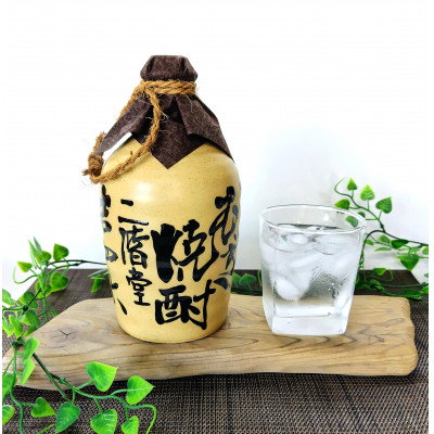 大分むぎ焼酎　二階堂と吉四六とグラスセット(KQ)