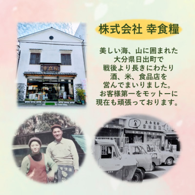大分むぎ焼酎　二階堂25度(900ml) 12本セット