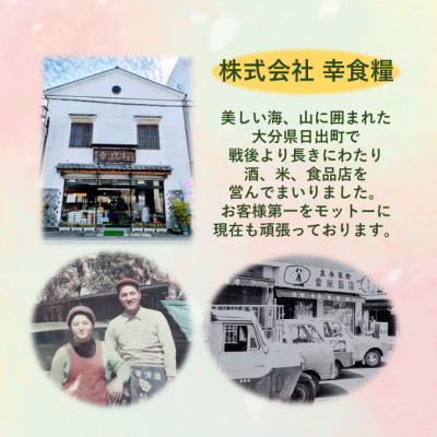 大分むぎ焼酎　二階堂20度(900ml)12本セット