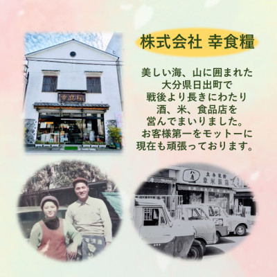 大分むぎ焼酎　二階堂25度(900ml)6本セット