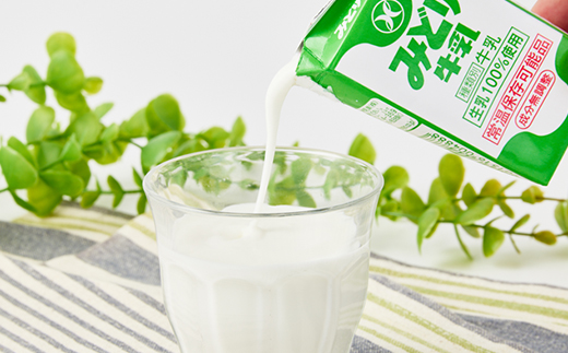 みどり牛乳125ml×72本 ロングライフ商品(日出町)