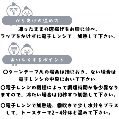 カラフル唐揚げ～卵が先か、鶏が先か、それとも唐揚げか～各種1個セット　【配送不可地域：離島】
