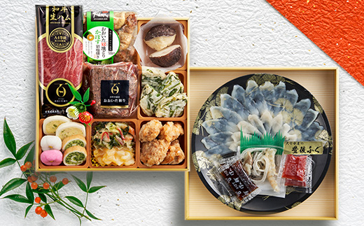 【感謝価格・数量限定】2026年新春三段重特製おせち「日、出るまちからの贈り物」全27品/4～5人前【配送不可地域：離島・北海道・沖縄県】