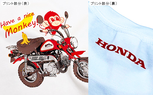 Monkey-BANANA Tシャツ(キッズ)【130サイズ　ホワイト】