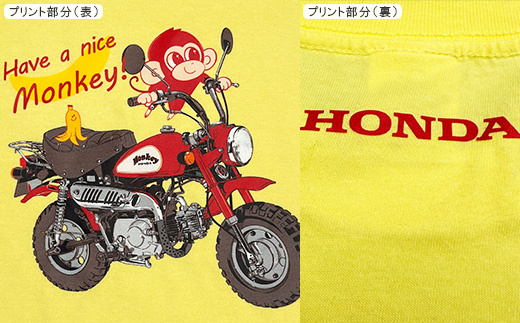 Monkey-BANANA Tシャツ(キッズ)【120サイズ　ライトイエロー】