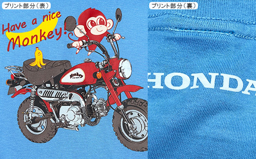 Monkey-BANANA Tシャツ(キッズ)【120サイズ　サックスブルー】