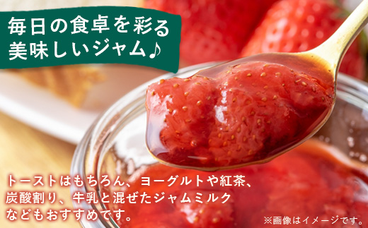 ジャム3種の詰合せ(梨・いちご・かぼちゃ)