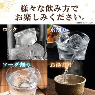 大分むぎ焼酎 二階堂 豊後路・吉四六瓶 セット AG11