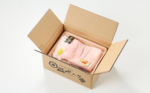 【日出ポーク】豚バラブロック(1.2kg)【配送不可地域：離島】