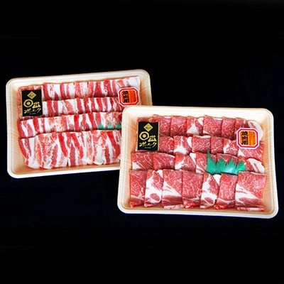 【日出ポーク】焼肉セット 豚バラ(500g)＆肩ロース(500g)【配送不可地域：離島】
