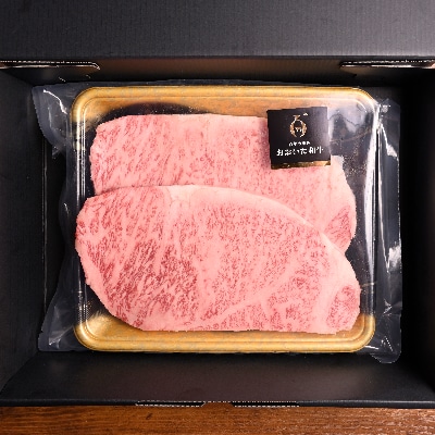おおいた和牛サーロインステーキ(200g×2枚)【配送不可地域：離島】