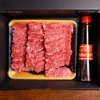 おおいた和牛カルビ焼き肉セット【500g】つけダレ付【配送不可地域：離島】