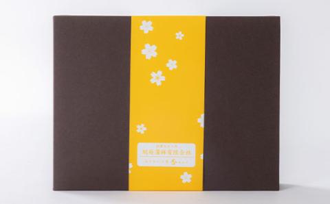 老舗蒲鉾店のさつま揚げ(天ぷら) ぜいたくセット 10種/22個入り【配送不可地域：離島】