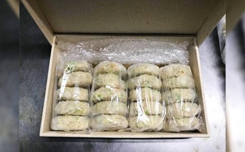 「ファミリーサイズ20個」老舗かまぼこ店のお魚コロッケ(20個)【配送不可地域：離島】