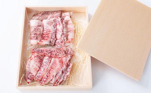 おおいた和牛 カルビ焼き肉用 (150g)×2パック【配送不可地域：離島】