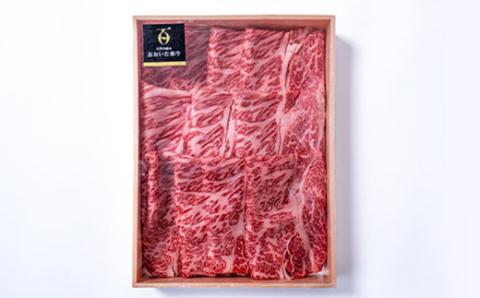 おおいた和牛肩ローススライス　800g(日出町)【配送不可地域：離島】