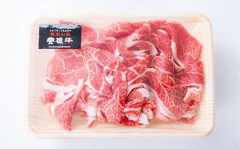 おおいた豊後牛　切り落とし 800g(200g×4パック)【配送不可地域：離島】