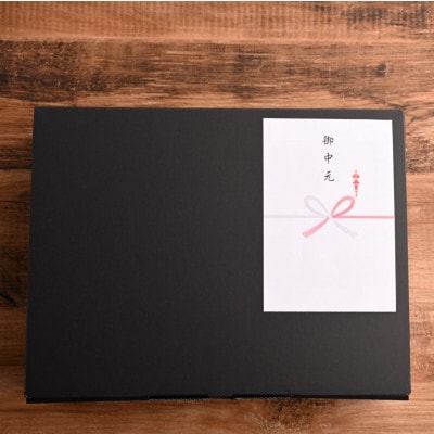 【のし付き】おおいた和牛食べ比べセットB(上カルビ＆上ロース)(合計400g)【配送不可地域：離島】