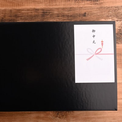 【のし付き】おおいた和牛詰め合わせセット【合計810g】つけダレ付【配送不可地域：離島】