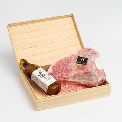 おおいた和牛　Tボーンステーキ400g　【全国テレビで絶賛】極み肉だれ1本付きセット【配送不可地域：離島】