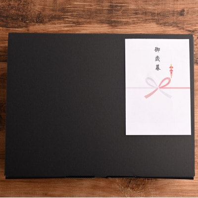 【のし付き】【お歳暮】おおいた和牛3種盛(合計750g)【配送不可地域：離島】