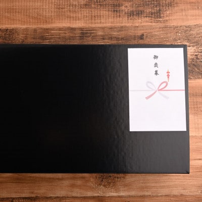 【のし付き】【お歳暮】おおいた冠地どりセット(合計1kg)【配送不可地域：離島】