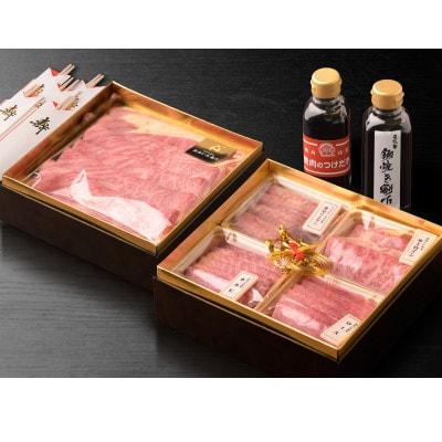 〈おおいた和牛使用・吉事豪華肉の二段重〉特選すき焼き・特選焼肉【配送不可地域：離島】