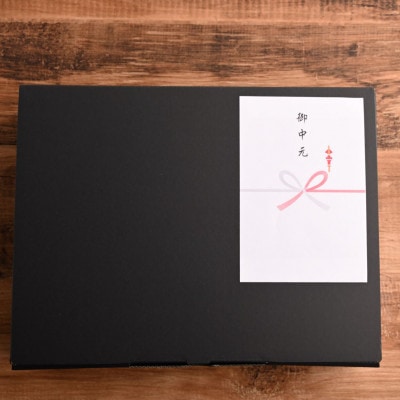 【のし付き】【お中元】おおいた和牛ヒレステーキセット(150g×3枚)ステーキソース付き【配送不可地域：離島】