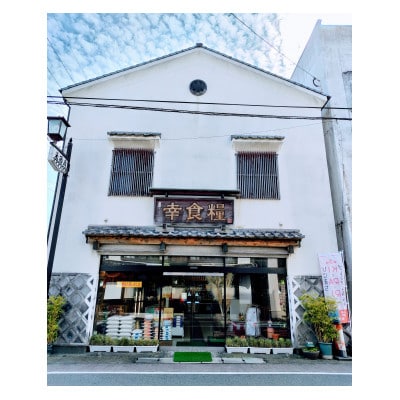 大分むぎ焼酎　二階堂と吉四六の故郷25度(900ml)2本セット