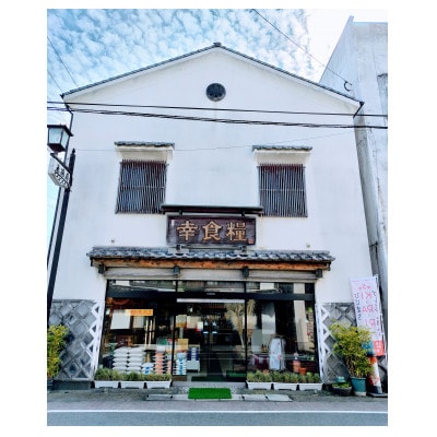 大分むぎ焼酎　二階堂速津媛と吉四六の故郷20度(900ml)2本セット