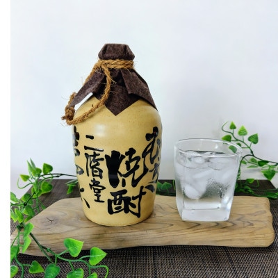 大分むぎ焼酎　二階堂吉四六つぼ2本と豊後路2本25度(720ml)4本セット