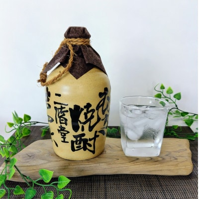 大分むぎ焼酎　二階堂吉四六つぼ25度2本とやつがい30度2本(720ml)4本セット